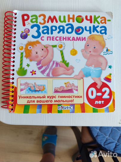 Книги от рождения