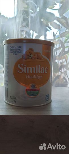 Детская смесь симилак неошур