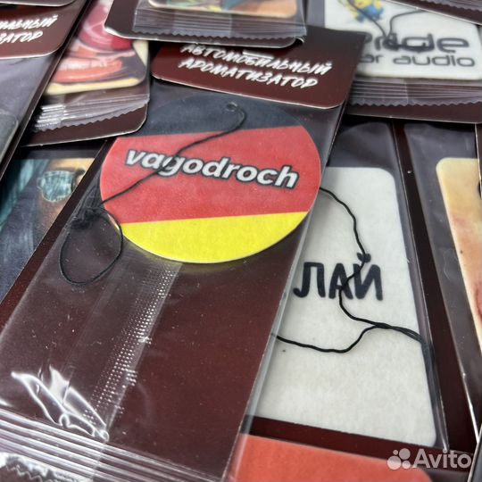 Картонные ароматизаторы для авто оптом art. 0357