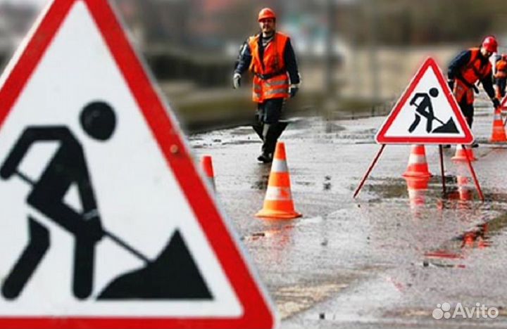 Разнорабочий вахта