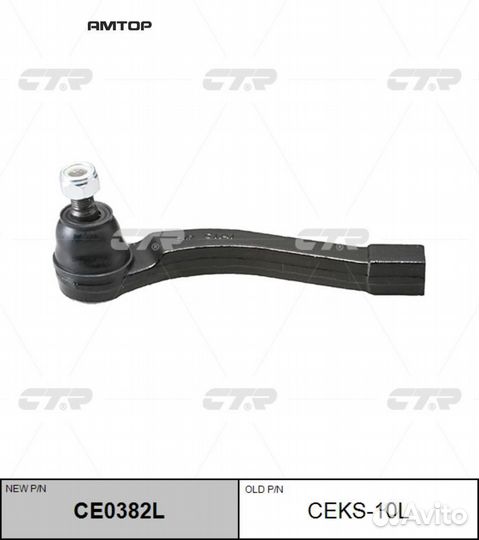 CTR ceks-10L Наконечник рулевой тяги ssang yong ky