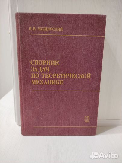 Книги по физике