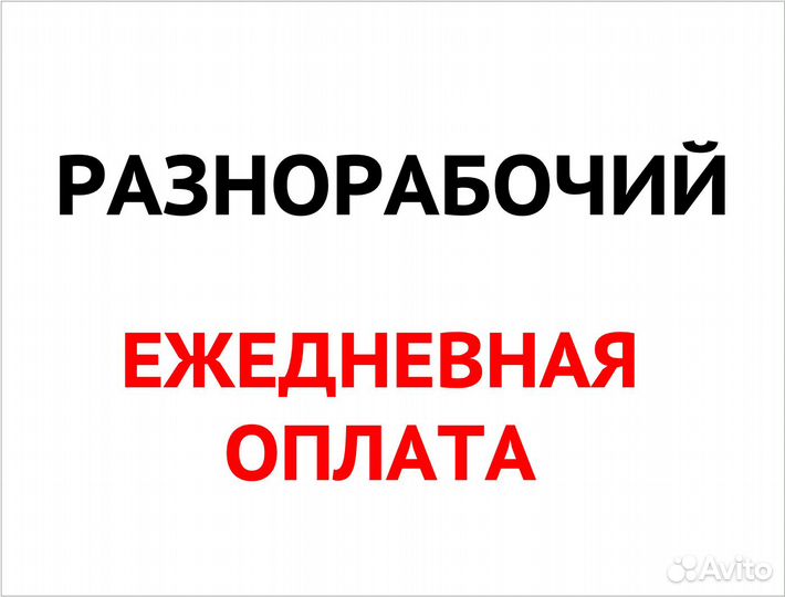 Сборщицы-Комплектовщицы
