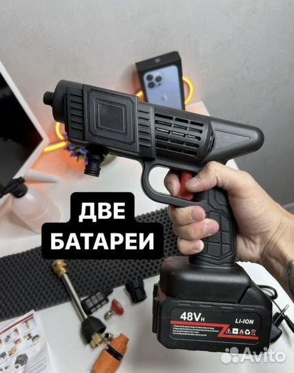 Аккумуляторная мойка высокого давления