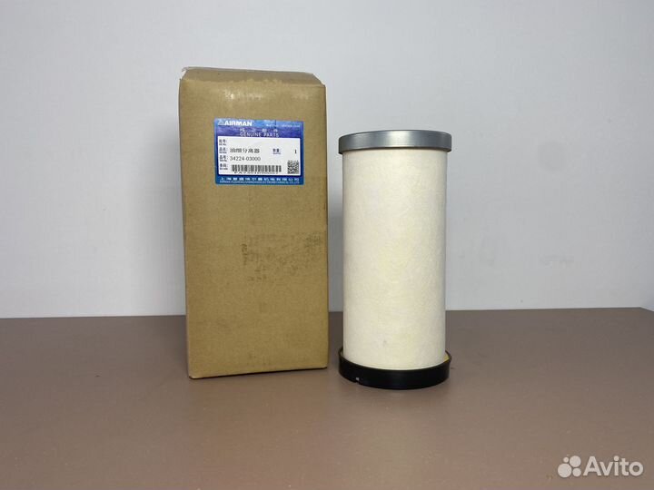 Фильтр сепаратор Airman