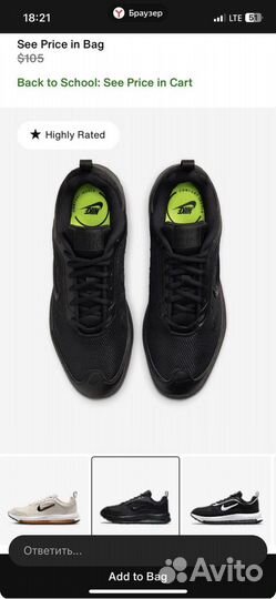 Кроссовки nike