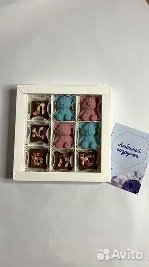 Набор конфет для подарка