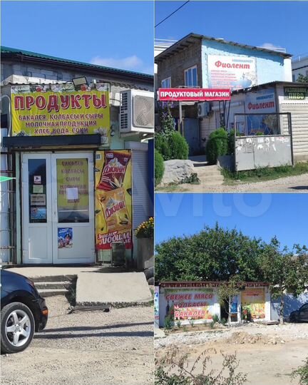 Участок 4 сот. (СНТ, ДНП)