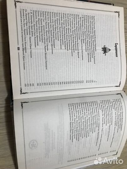 Книга Говард Лавкрафт Ктулху