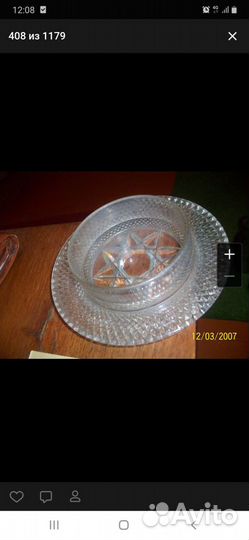 Конфетница