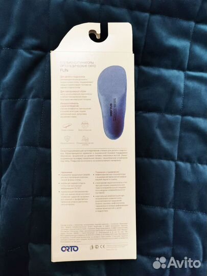 Ортопедические стельки новые 21-22
