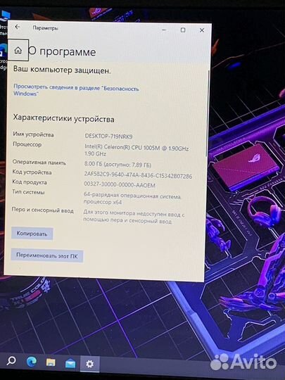 Большой Lenovo 17, SSD+HDD, RAM 8gb