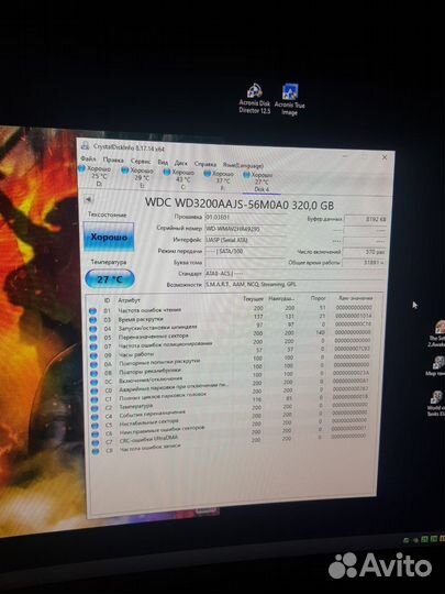 Жесткие диски HDD WD 320Gb