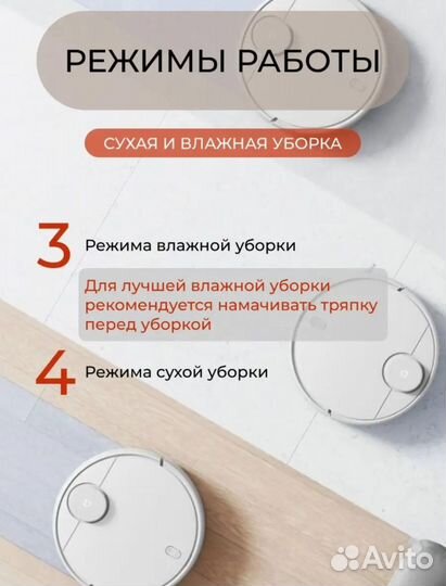 Робот пылесос xiaomi