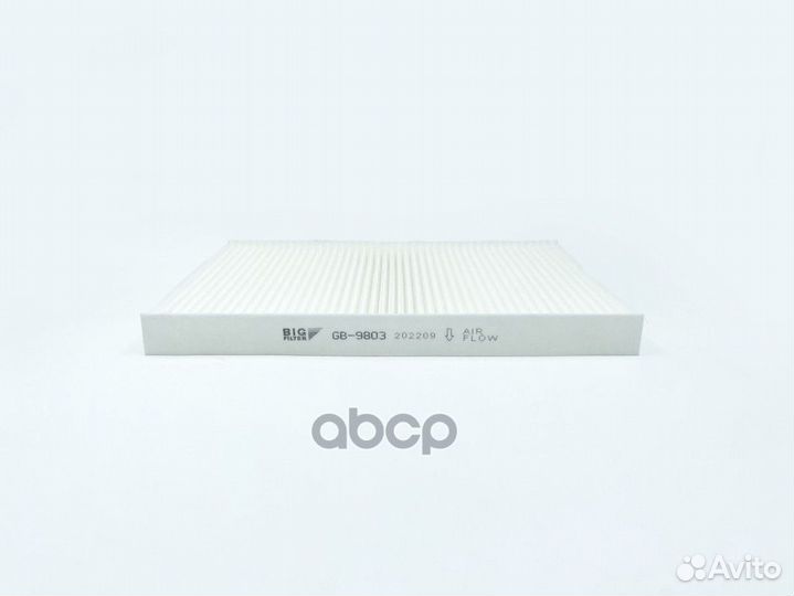 Фильтр салонный BIG GB-9803 GB-9803 BIG filter