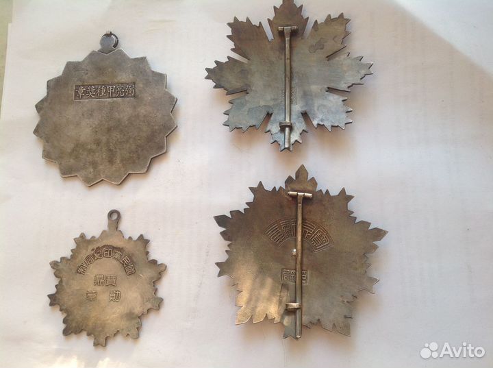 Маньчжоу-Го Награды