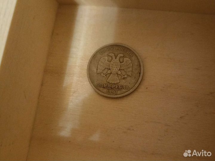 Рубль 1997 года