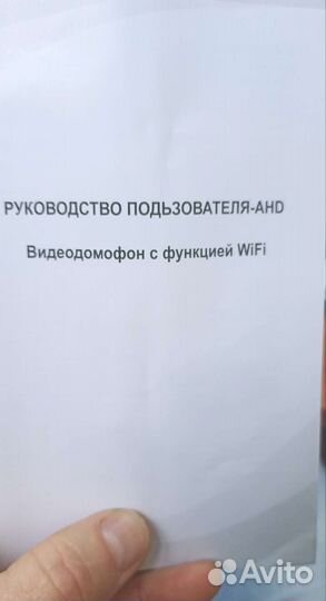 Wi-Fi видеодомофона комплект