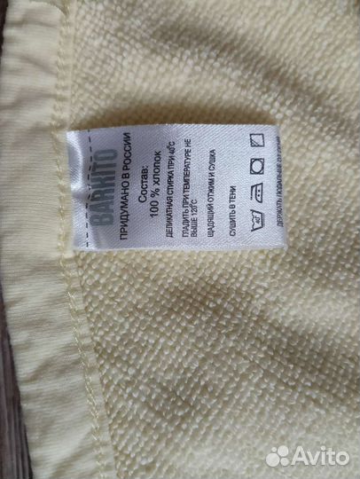 Полотенце детское новое