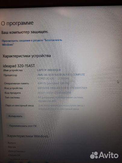 Ноутбук lenovo 15