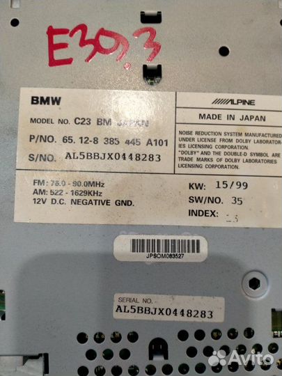 Блок управления радиоприемником Bmw 528I E39 M52