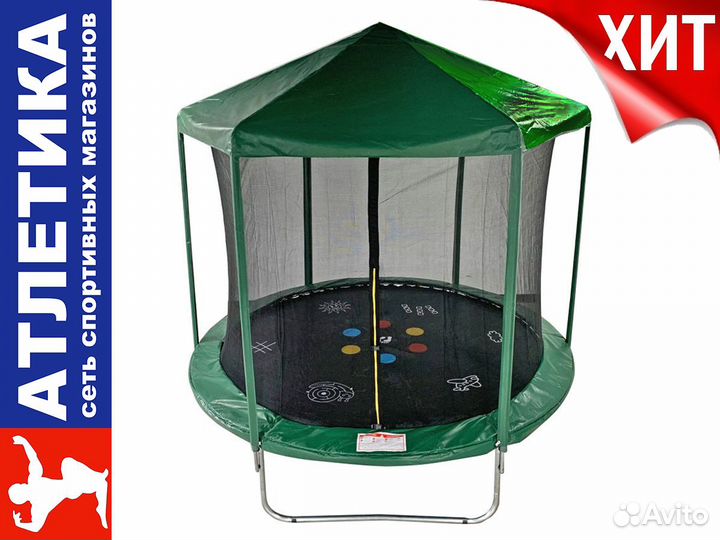 Уличный батут 6FT c cеткoй и крышей