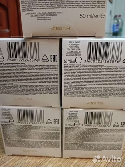 Крем для лица новый