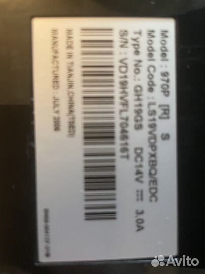 Монитор Samsung 19