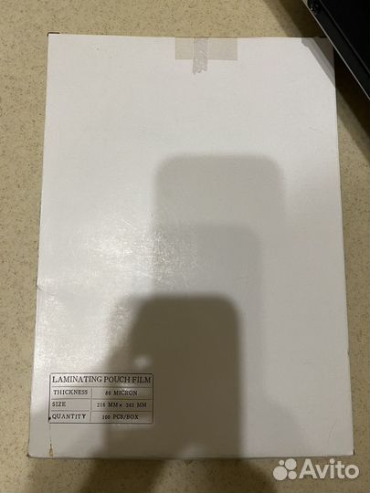 Ламинатор для бумаги