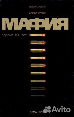 Книги по истории