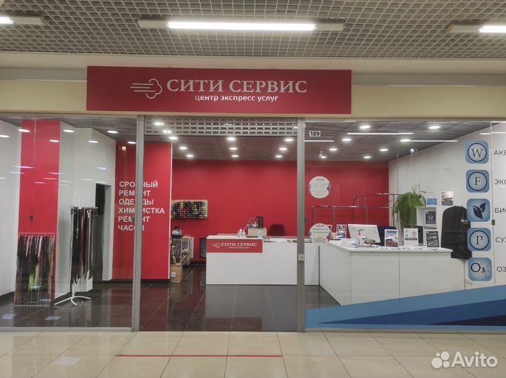 Портной универсал