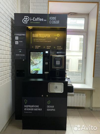 Кофе корнер Кофейня самообслуживания Кофеавтомат