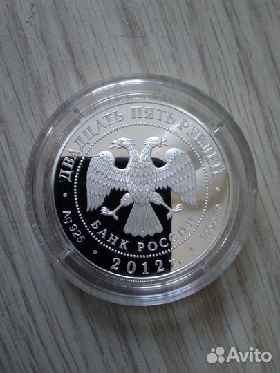 Мотета серебро 155.5 гр