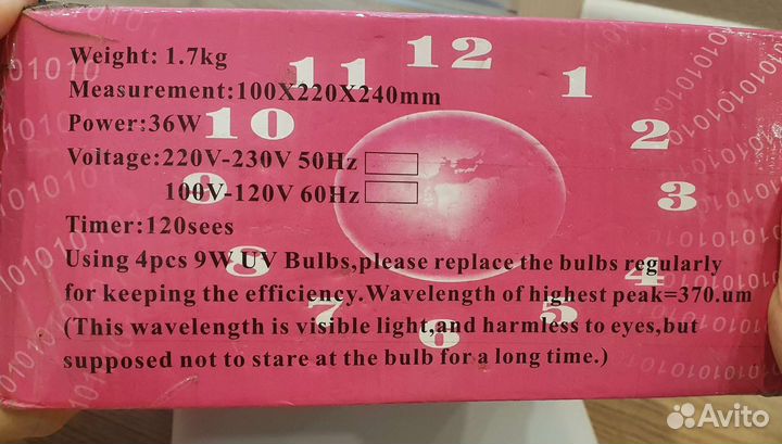 UV lamp gel curing 36 watt