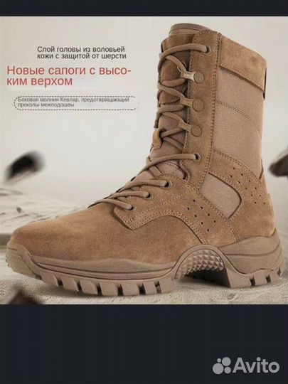 Ботинки Берцы Тактические рабочие G-Star Raw