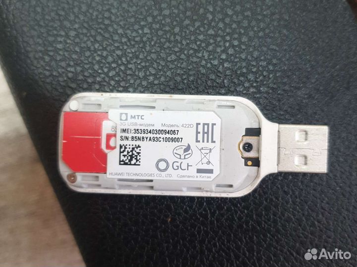 Модемы и роутеры mts