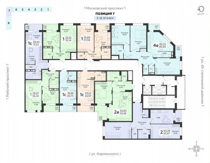 1-к. квартира, 20,8 м², 5/18 эт.
