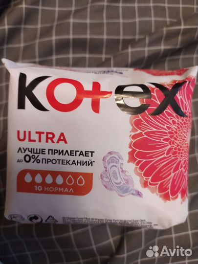 Прокладки для месячных