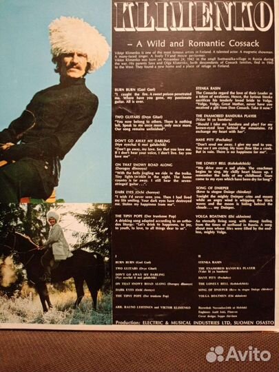 Виниловые пластинки