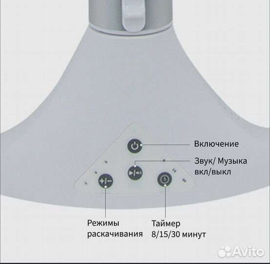 Детская электрокачель tommy