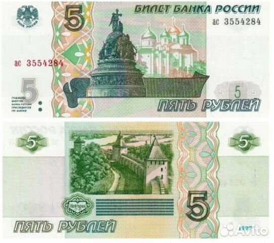 Ржев Сочи Крым Фифа