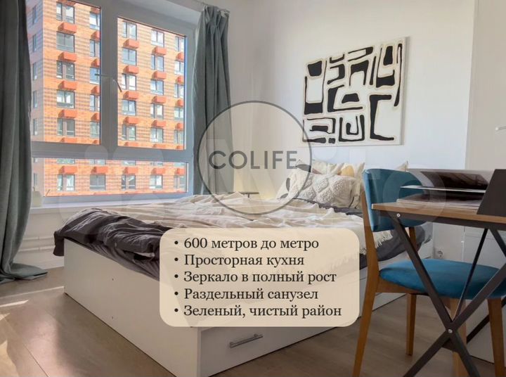 Комната 16 м² в 4-к., 11/22 эт.