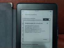 Электронная книга с подсветкой Kindle Paperwhite 7