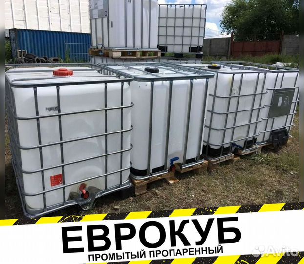 Еврокубы промытые пропаренные