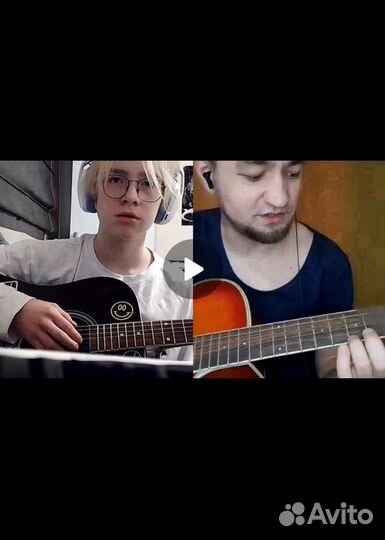 Уроки гитары