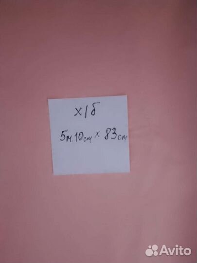 Ткани хлопчатобумажные СССР