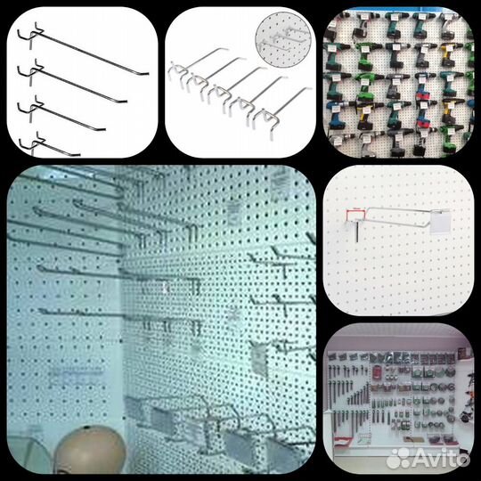 Крючки для перфорации