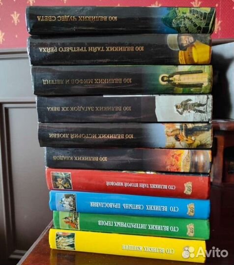 Серия книг 