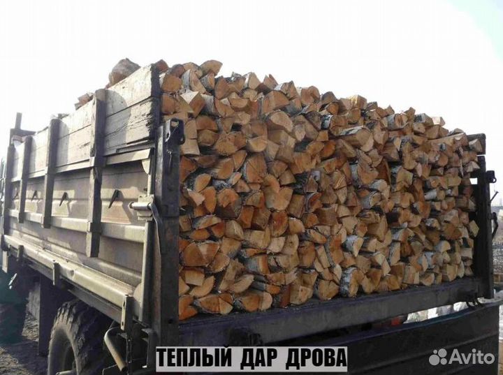 Дрова с доставкой