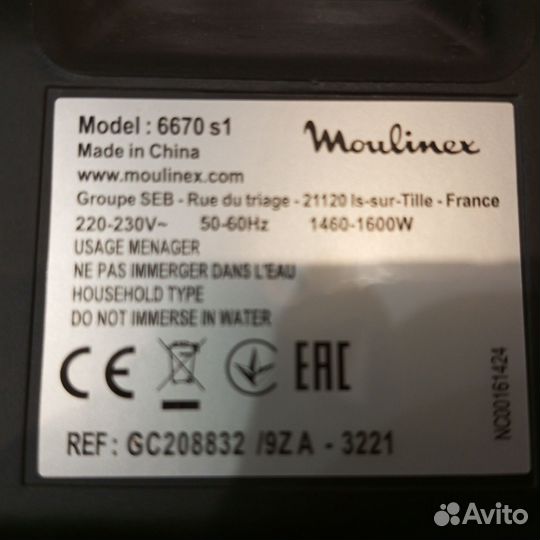 Электрогриль